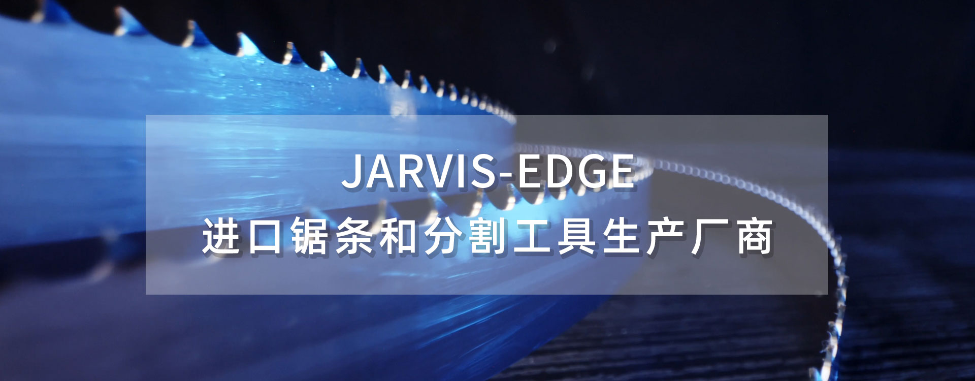 华体会在线平台-华体会在线官网
机械制造